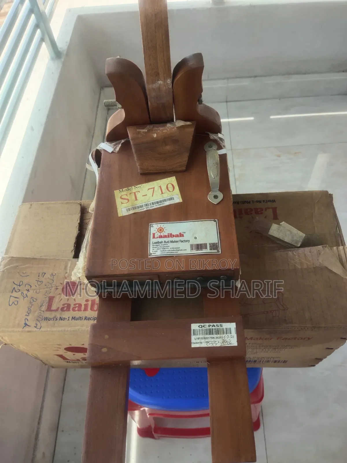 লাইভা রুটি মেকার