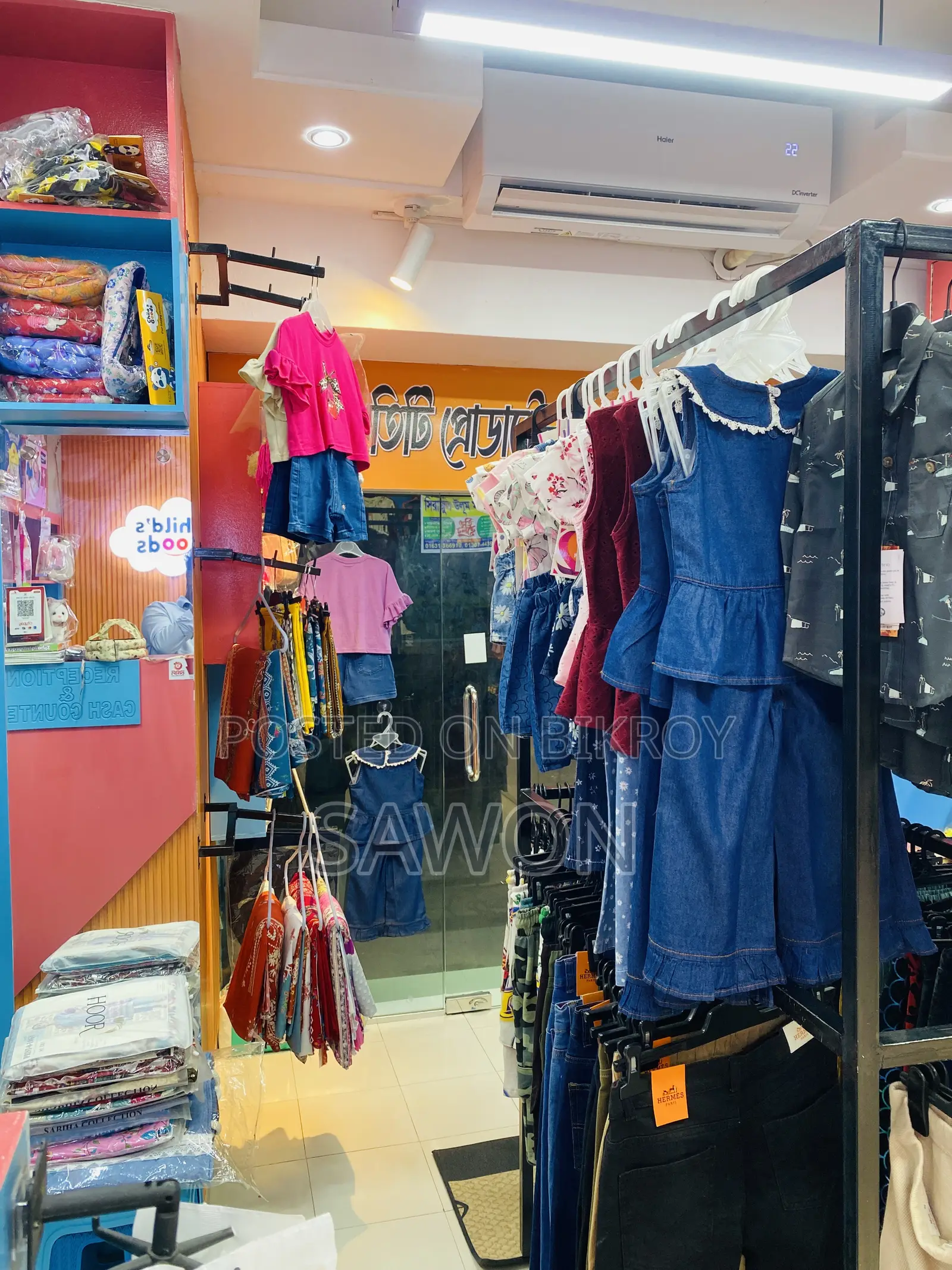 Baby Shop Sale / Wholesale Stock Clearance