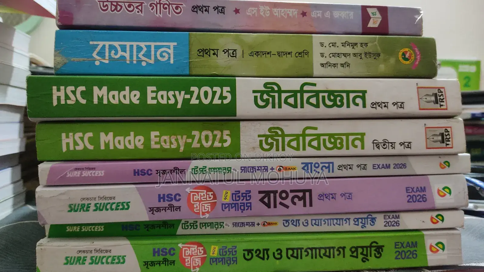 HSC Test Paper, Chemistry 1st Paper, Higher Math (SU Ahmed)