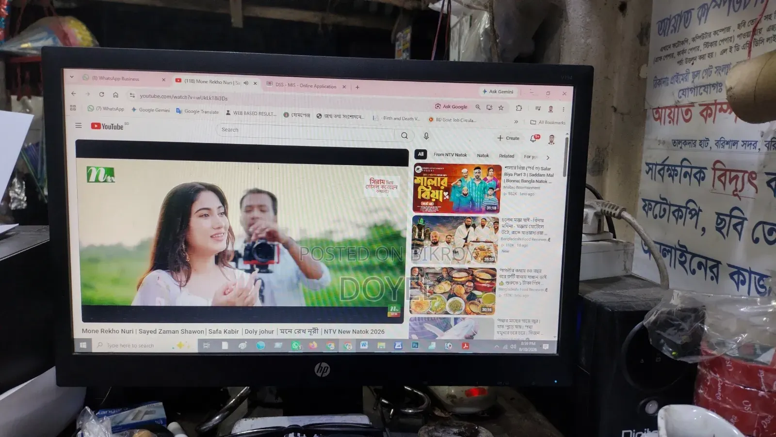 Computer Monitor