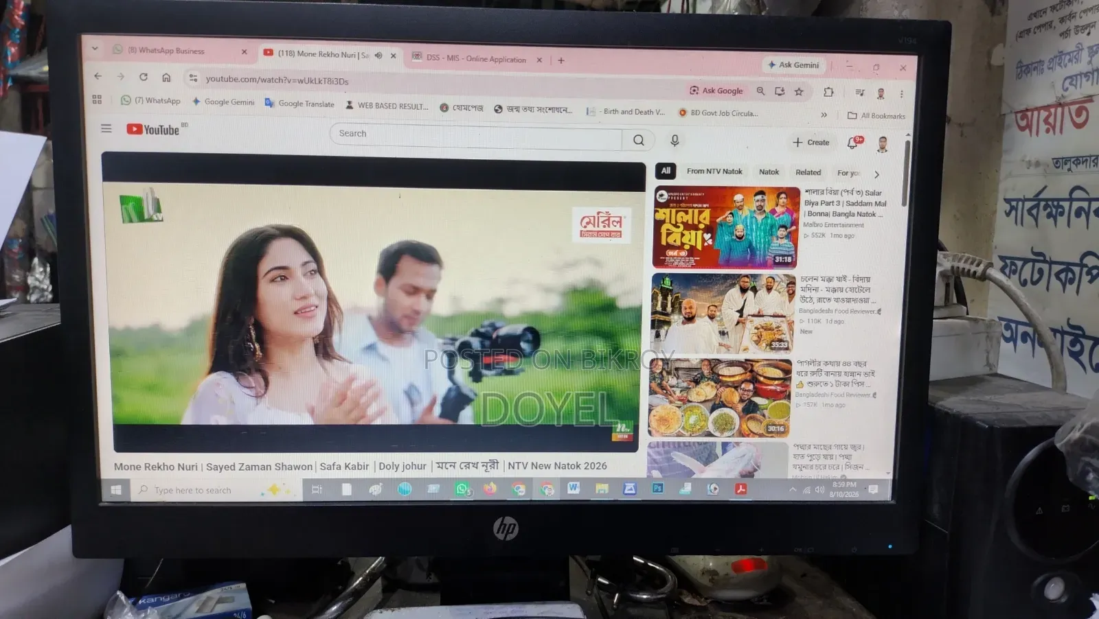Computer Monitor