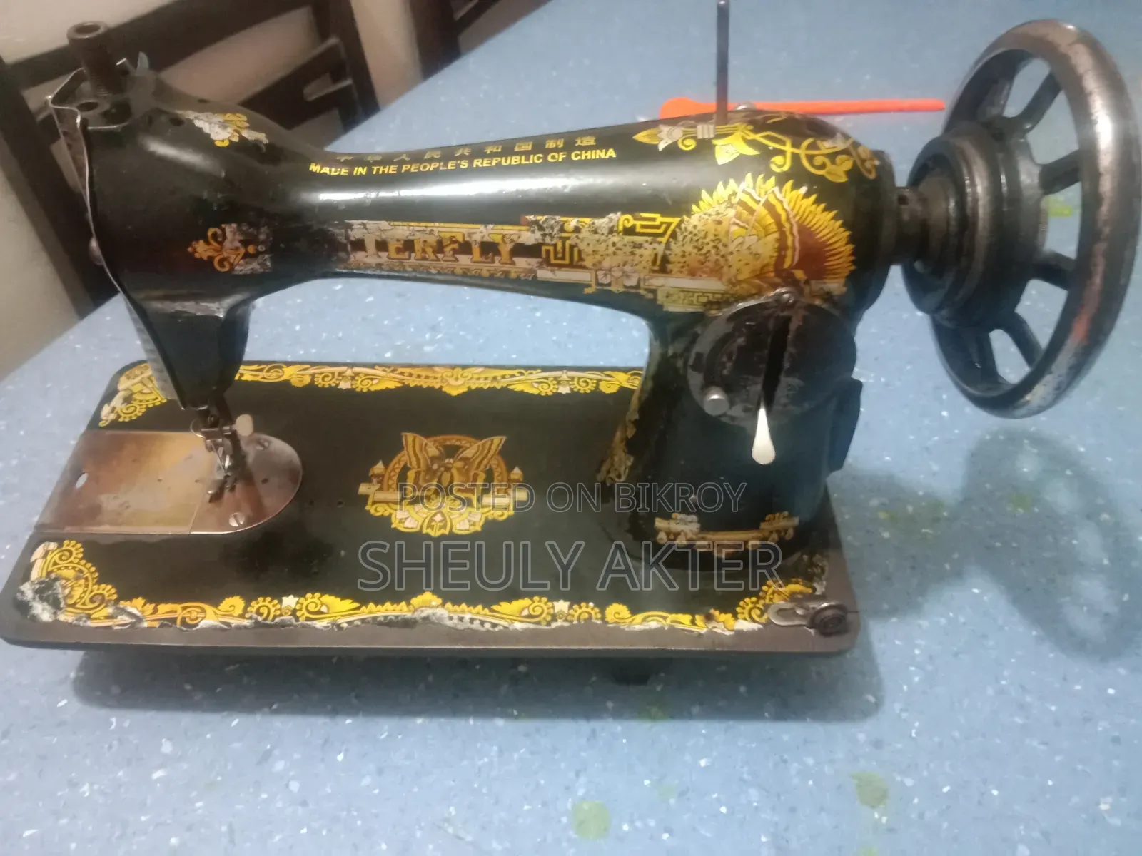 Butterfly Sewing Machine