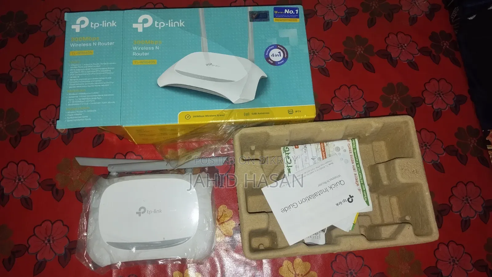 Tplink Router