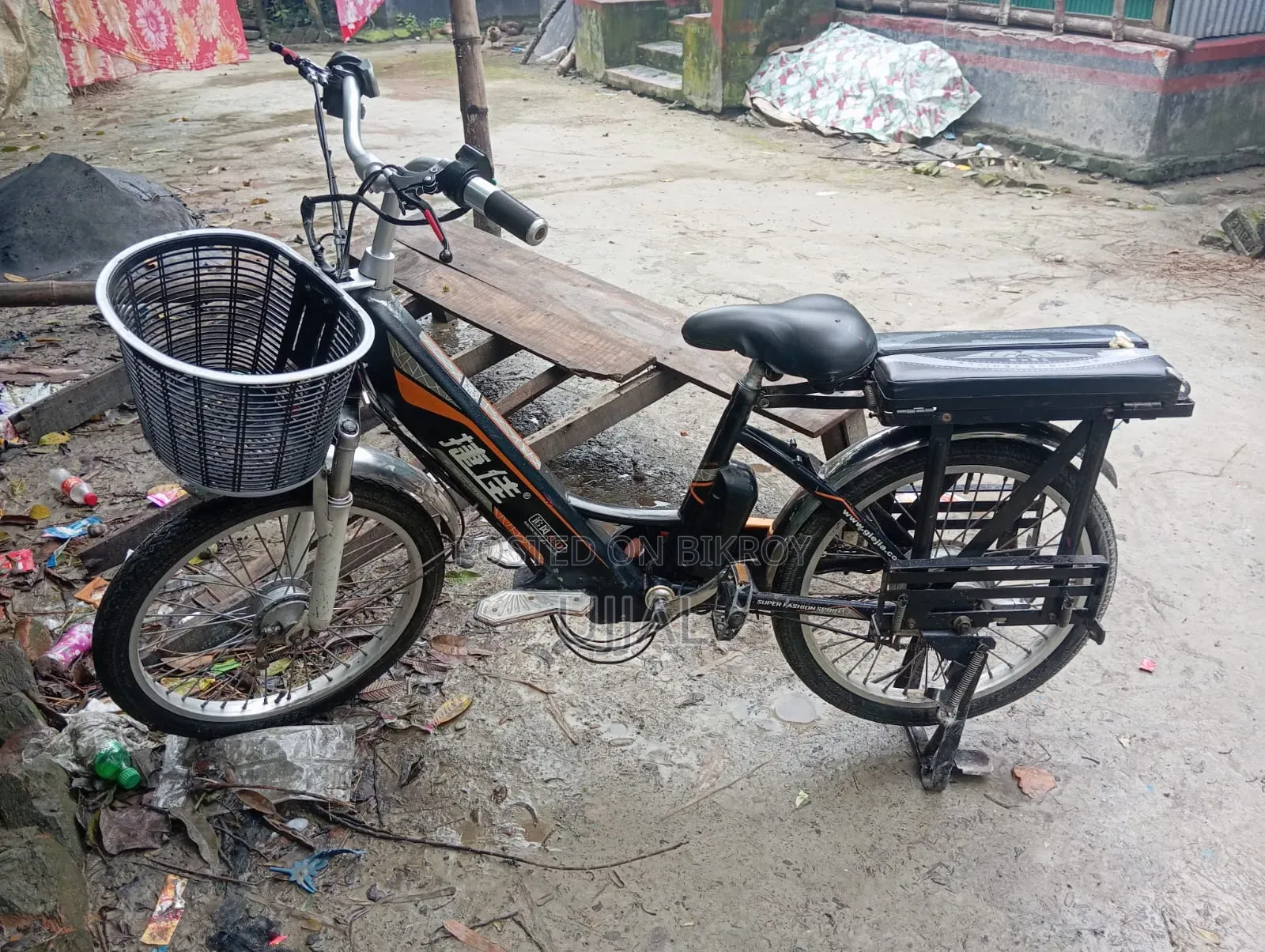 Electric Cycle