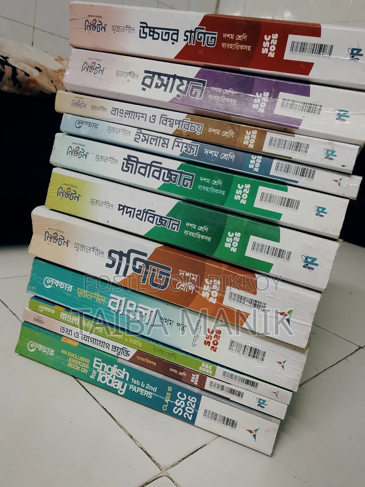 SSC 26 Lecture X Newton Guide Books