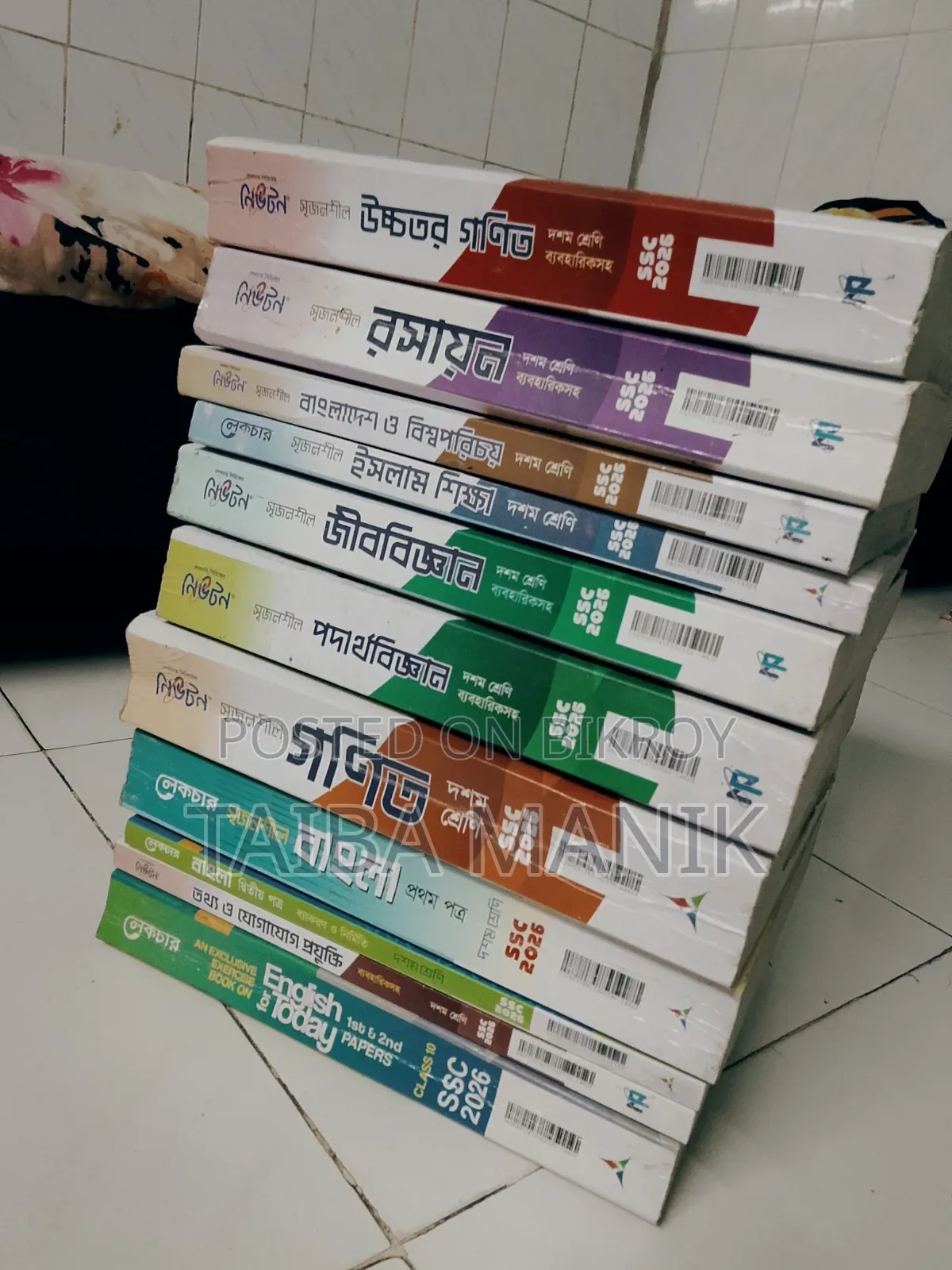 SSC 26 Lecture X Newton Guide Books
