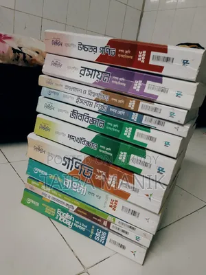 SSC 26 Lecture X Newton Guide Books