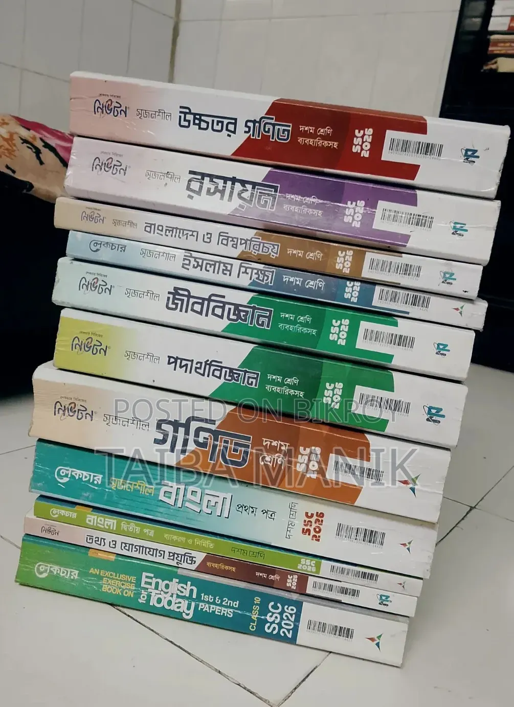 SSC 26 Lecture X Newton Guide Books