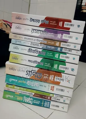 SSC 26 Lecture X Newton Guide Books