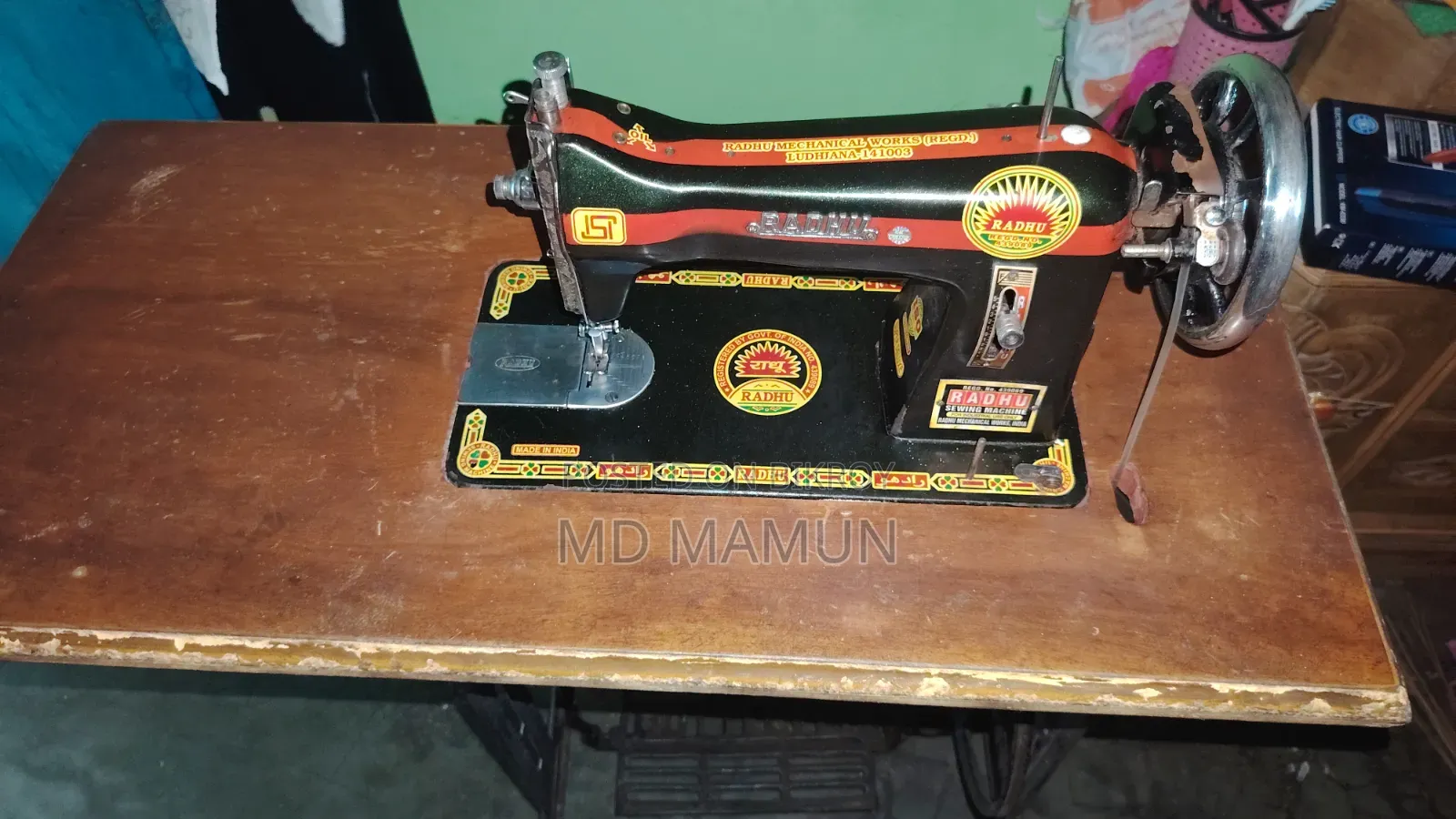Radhu Sewing Machine