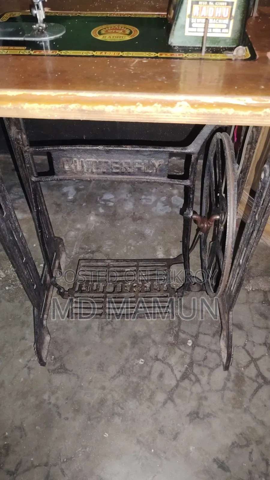 Radhu Sewing Machine