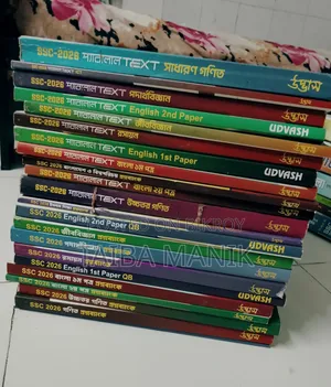 SSC 26 Udvash Parallel Text and QB.Only Science Books Available