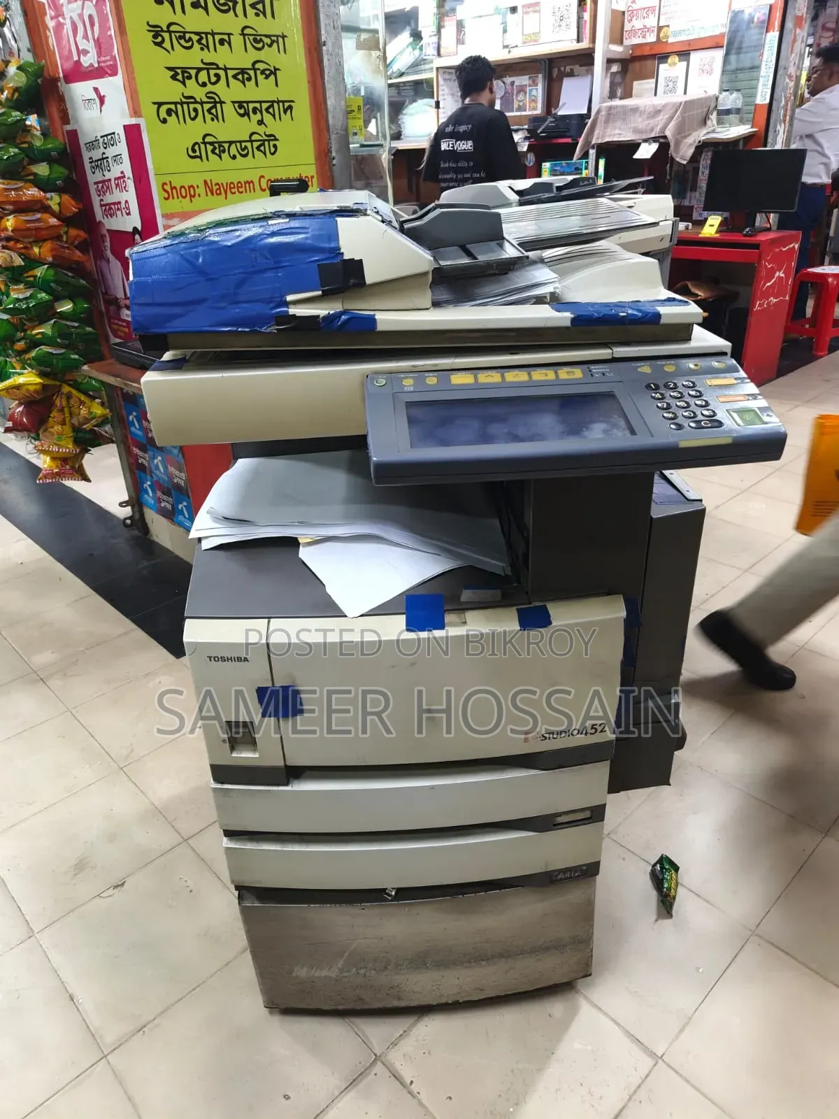 Toshiba Studio 452 (Photocopy Machine)