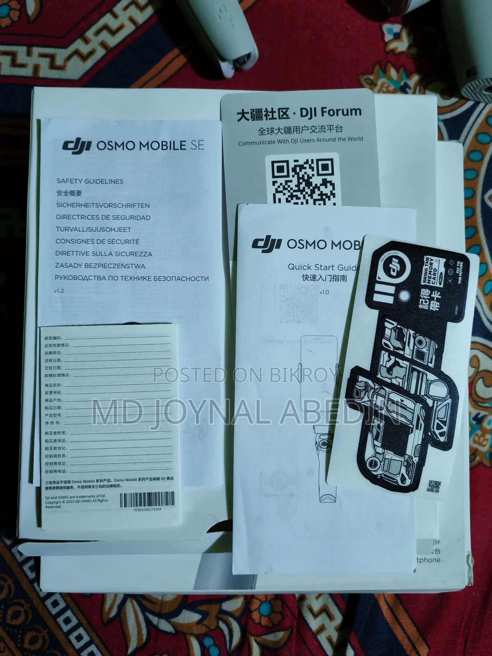 DJI Osmo Mobile SE Smartphone Gimbal Stabilizer – Brand New