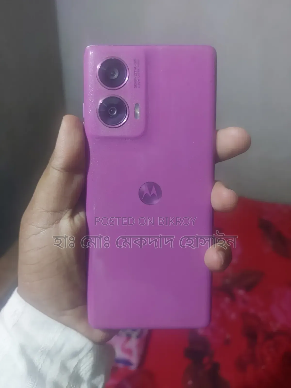 Motorola G96 128 GB Pink