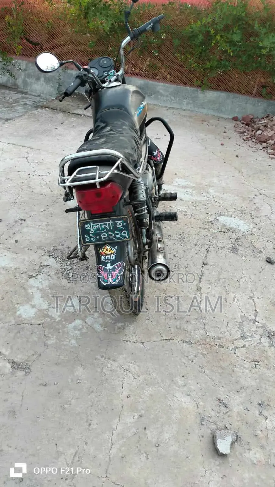 হিরো স্প্লেন্ডার প্লাস ২০১৬ ব্ল্যাক