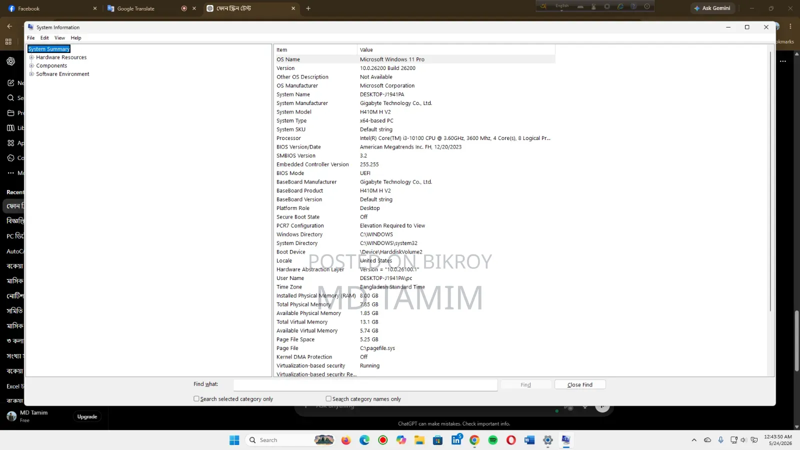 Desktop Computer Gigabyte 8GB Intel Core I3 SSD 256GB