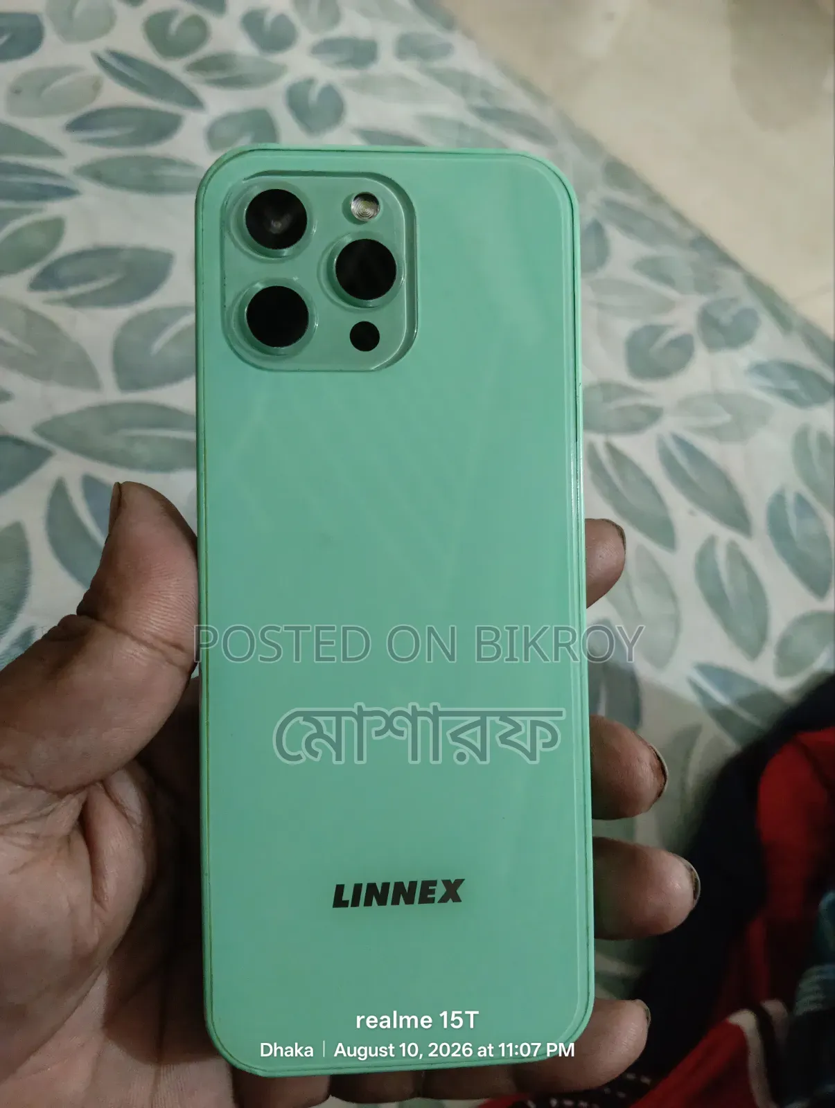 লিনমেক্স এলএক্স ফোরজি প্লাস ৩২ জিবি গ্রিন