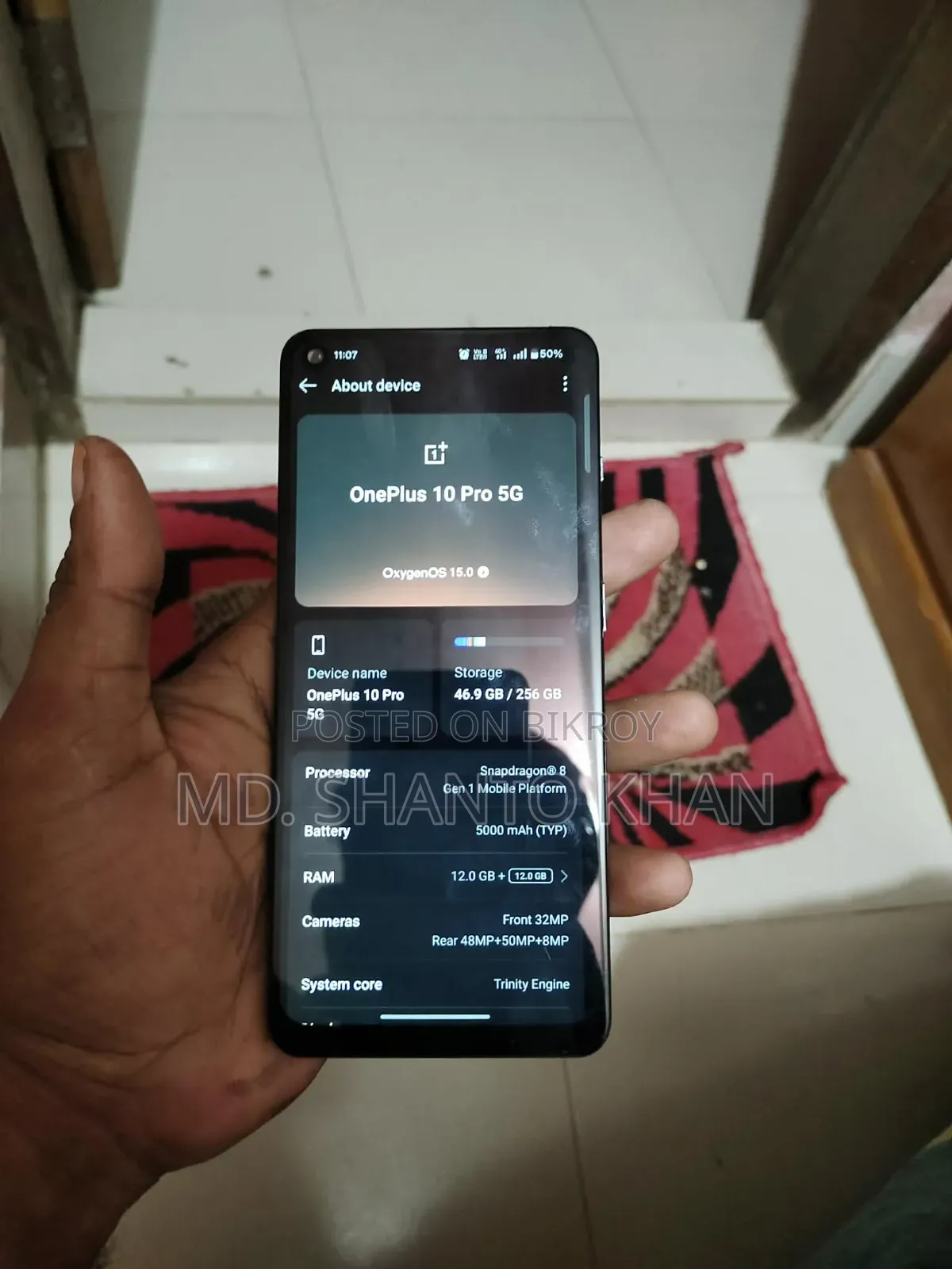 ওয়ানপ্লাস ১০ প্রো ২৫৬ জিবি ব্লু
