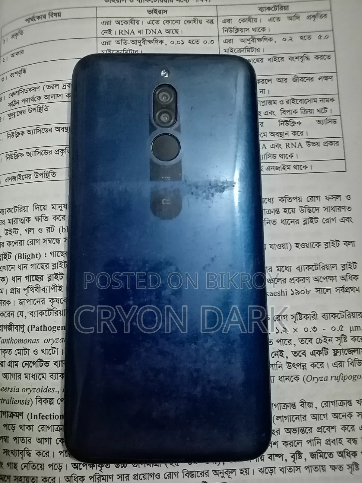 শাওমি রেডমি নোট ৮ ৬৪ জিবি নীল