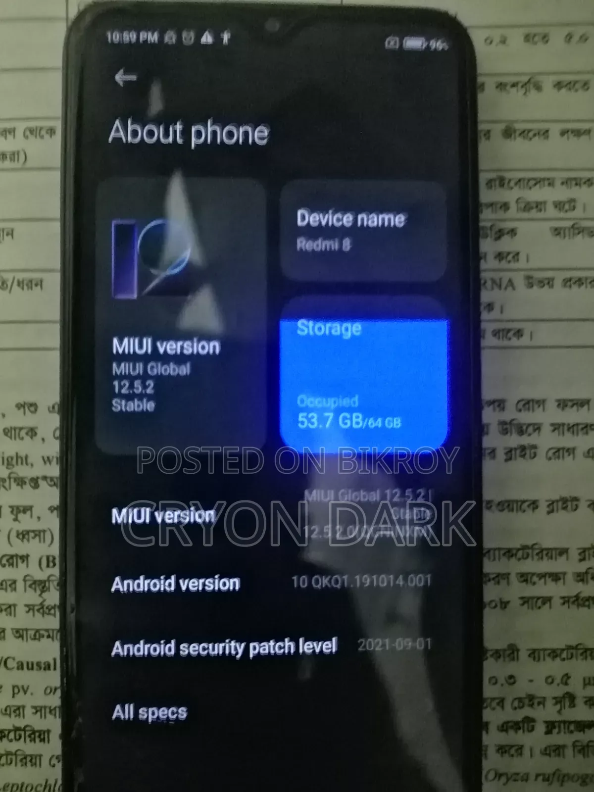 শাওমি রেডমি নোট ৮ ৬৪ জিবি নীল
