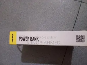 পাওয়ার ব্যাংক