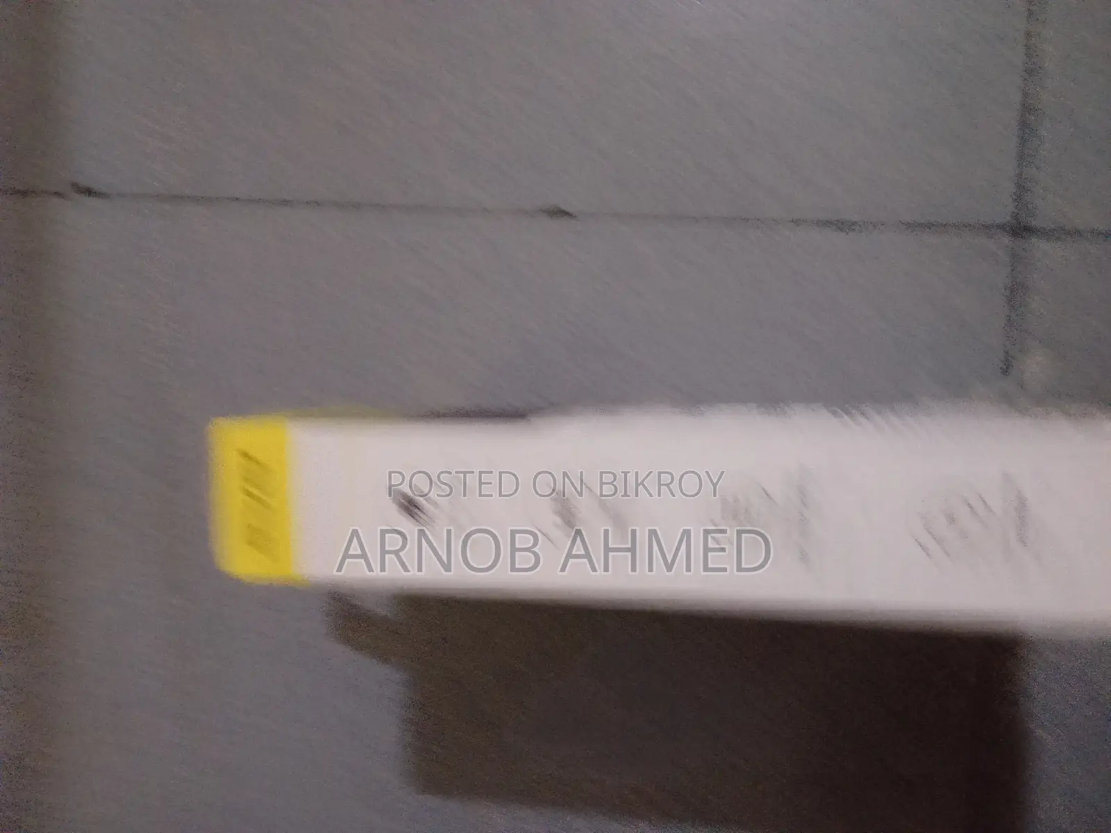 পাওয়ার ব্যাংক