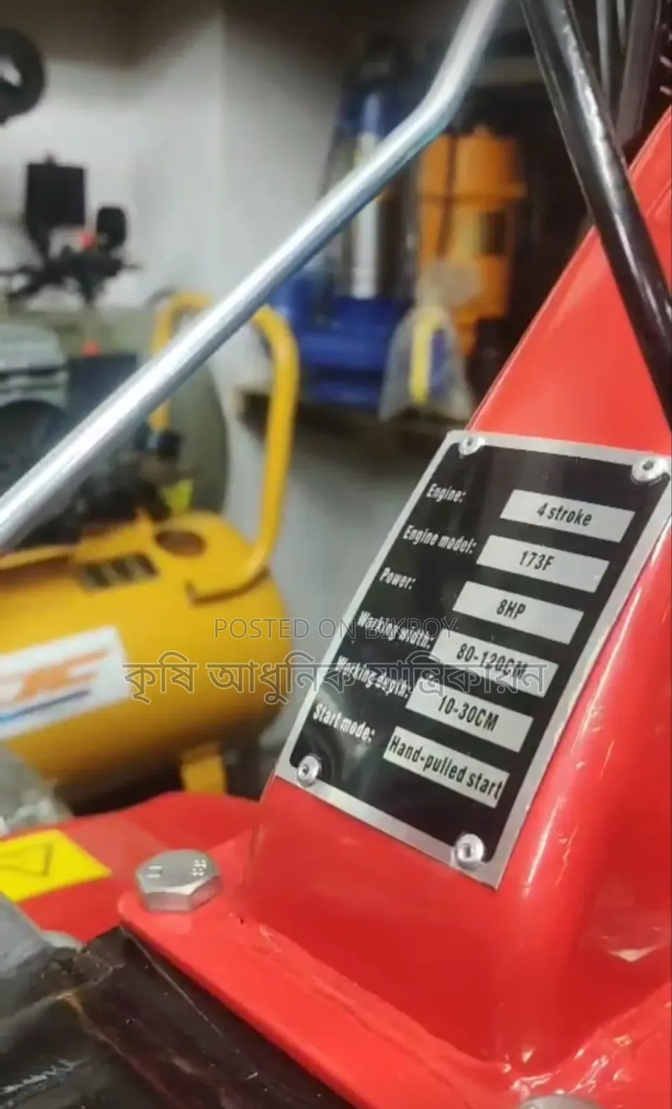 Mini Power Tiller