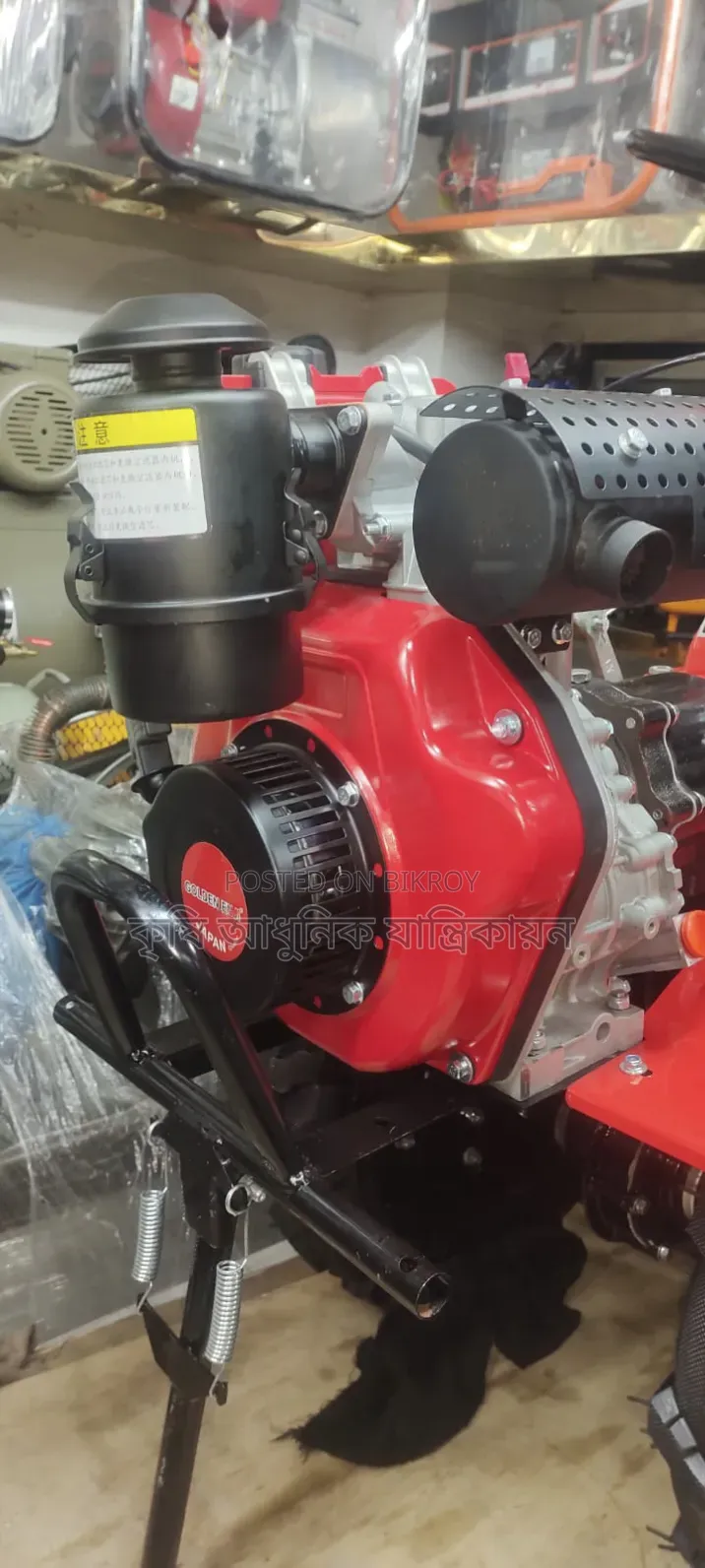 Mini Power Tiller