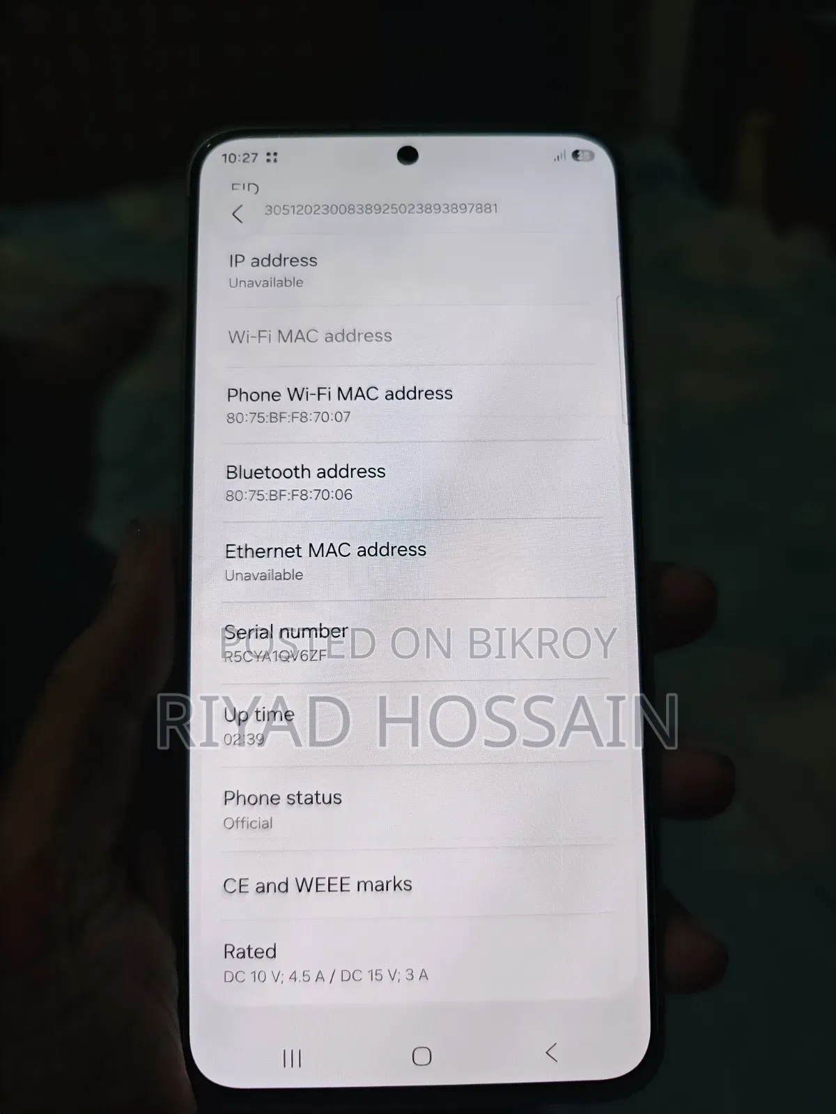 স্যামসাং গ্যালাক্সি এস২৫ এফই ২৫৬ জিবি গ্রে