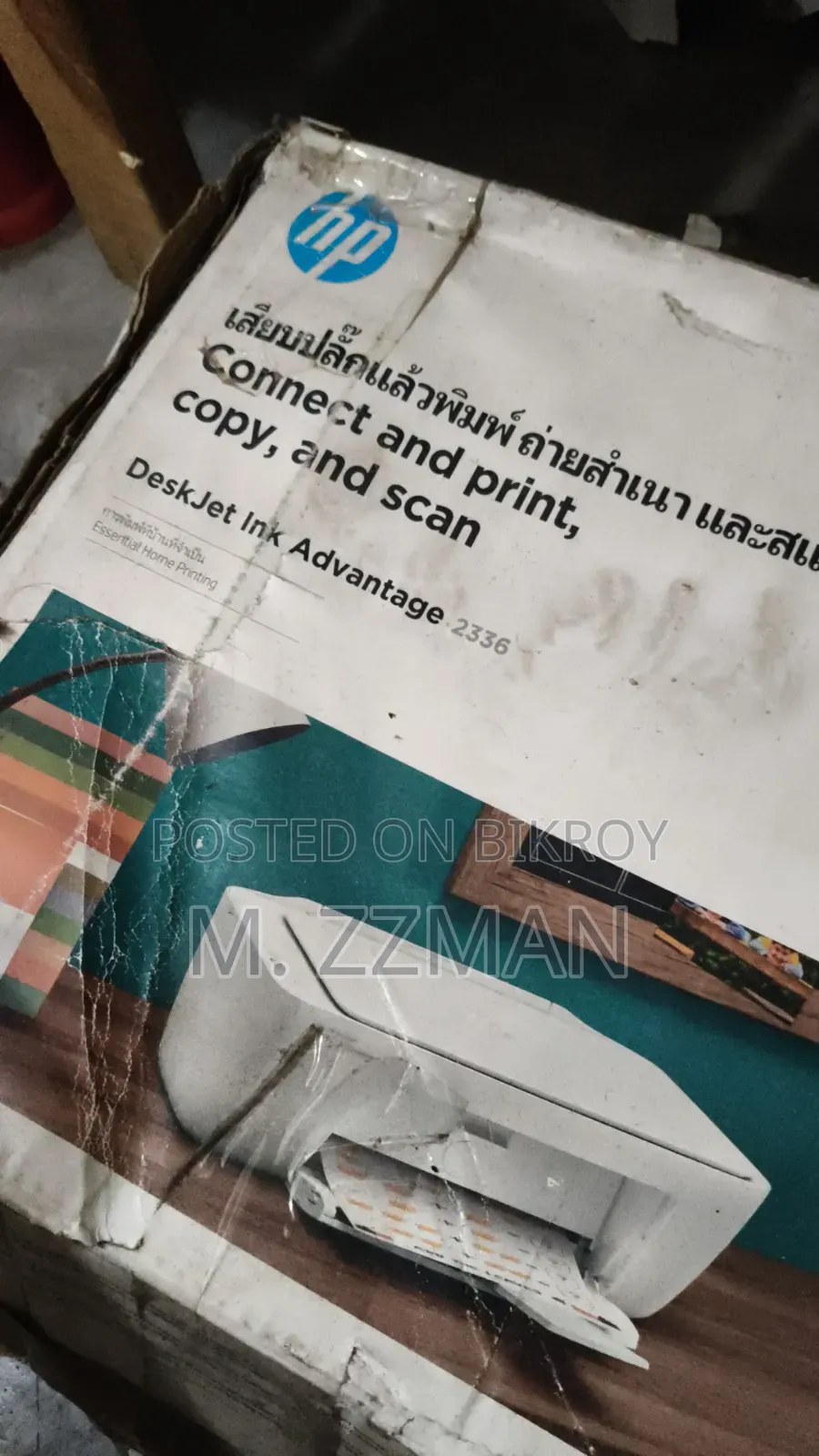 HP 2336 Printer Scanner