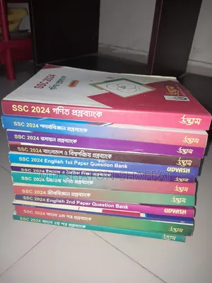 SSC 2024 Full Syllabus Udvash Question Bank