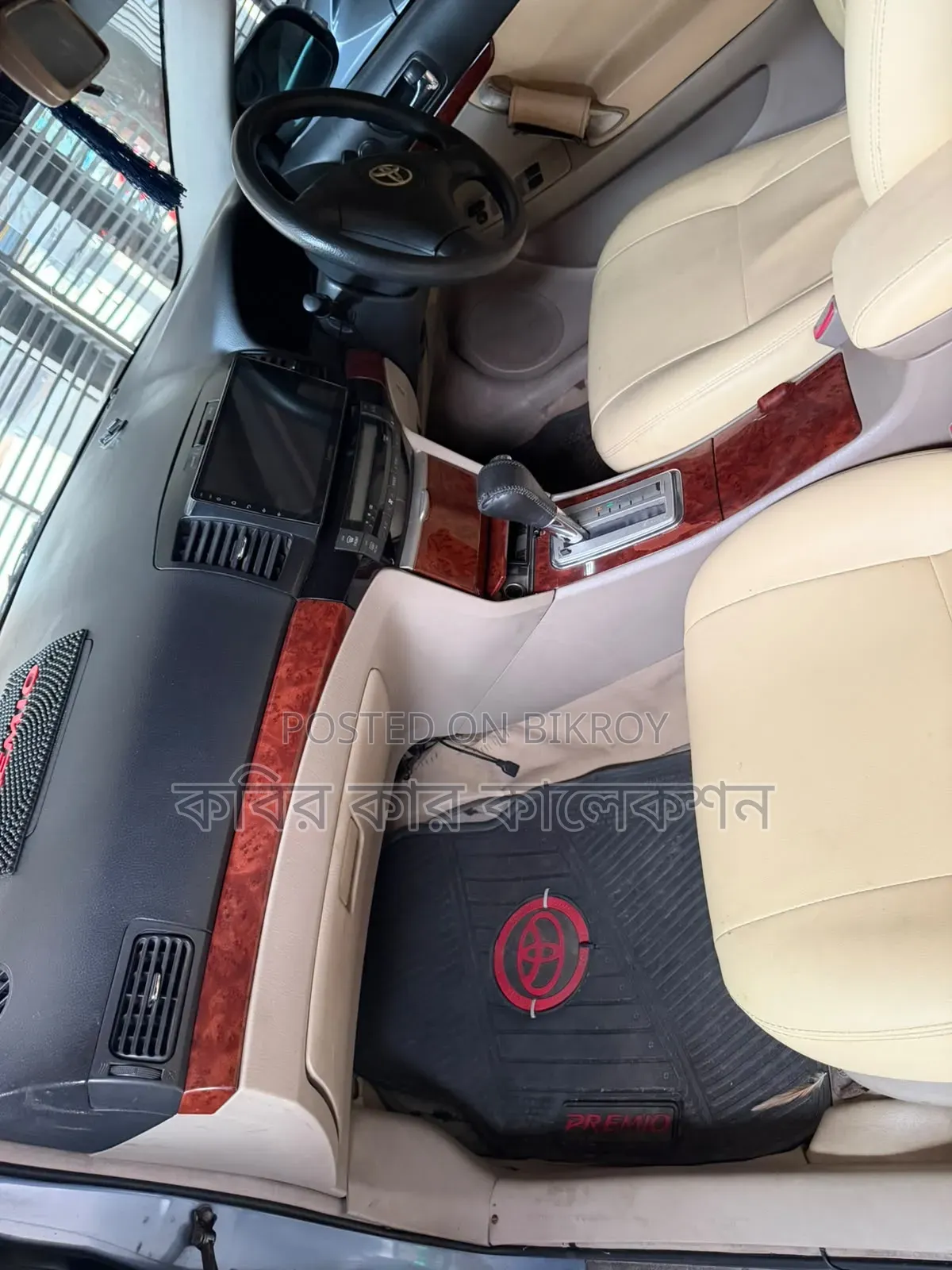 টয়োটা প্রিমিও ২০০৩ পিংক