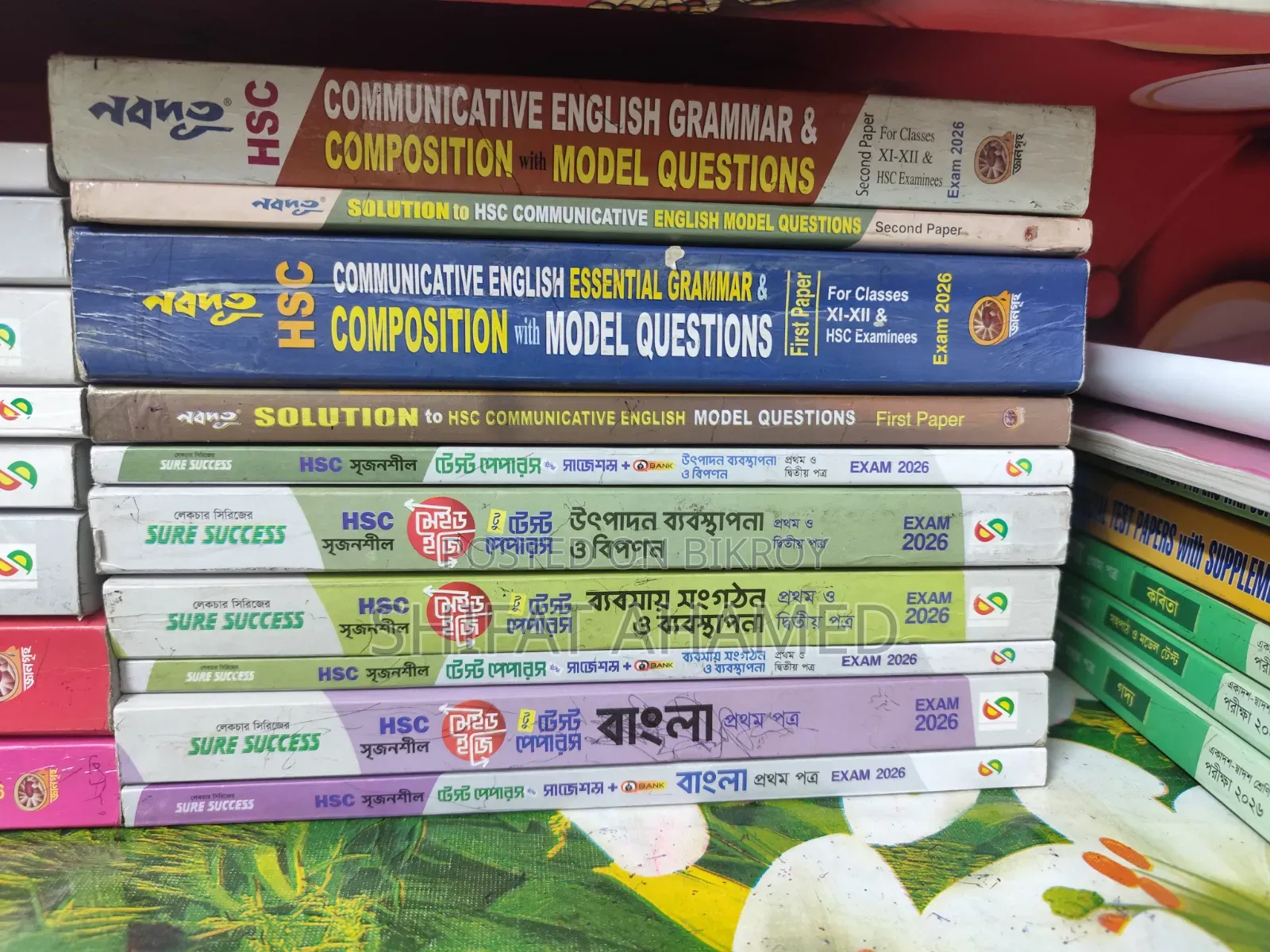 HSC Test Paper