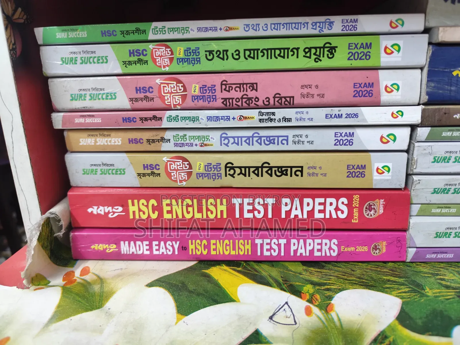 HSC Test Paper