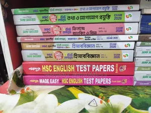 HSC Test Paper