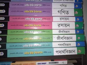 SSC 26 Test Paper