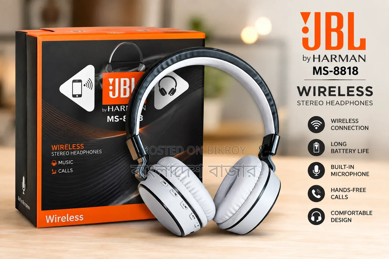 ওয়্যারলেস ব্লুটুথ হেডফোন (JBL)