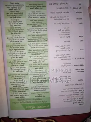 এইচ.এস.সি ম্যানেজমেন্ট ১ম পত্র