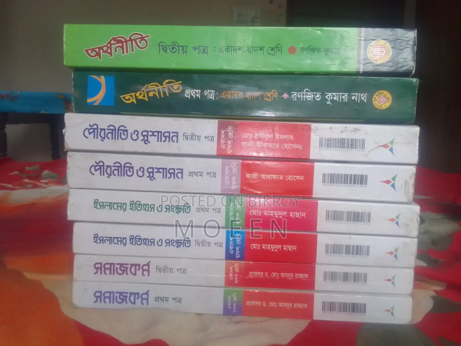 Arts Group Books