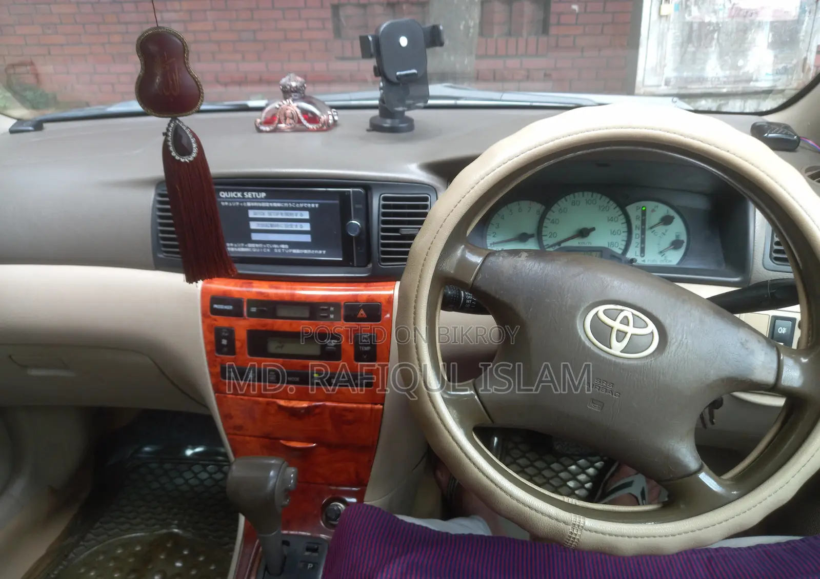 Toyota Corolla 2001 Beige