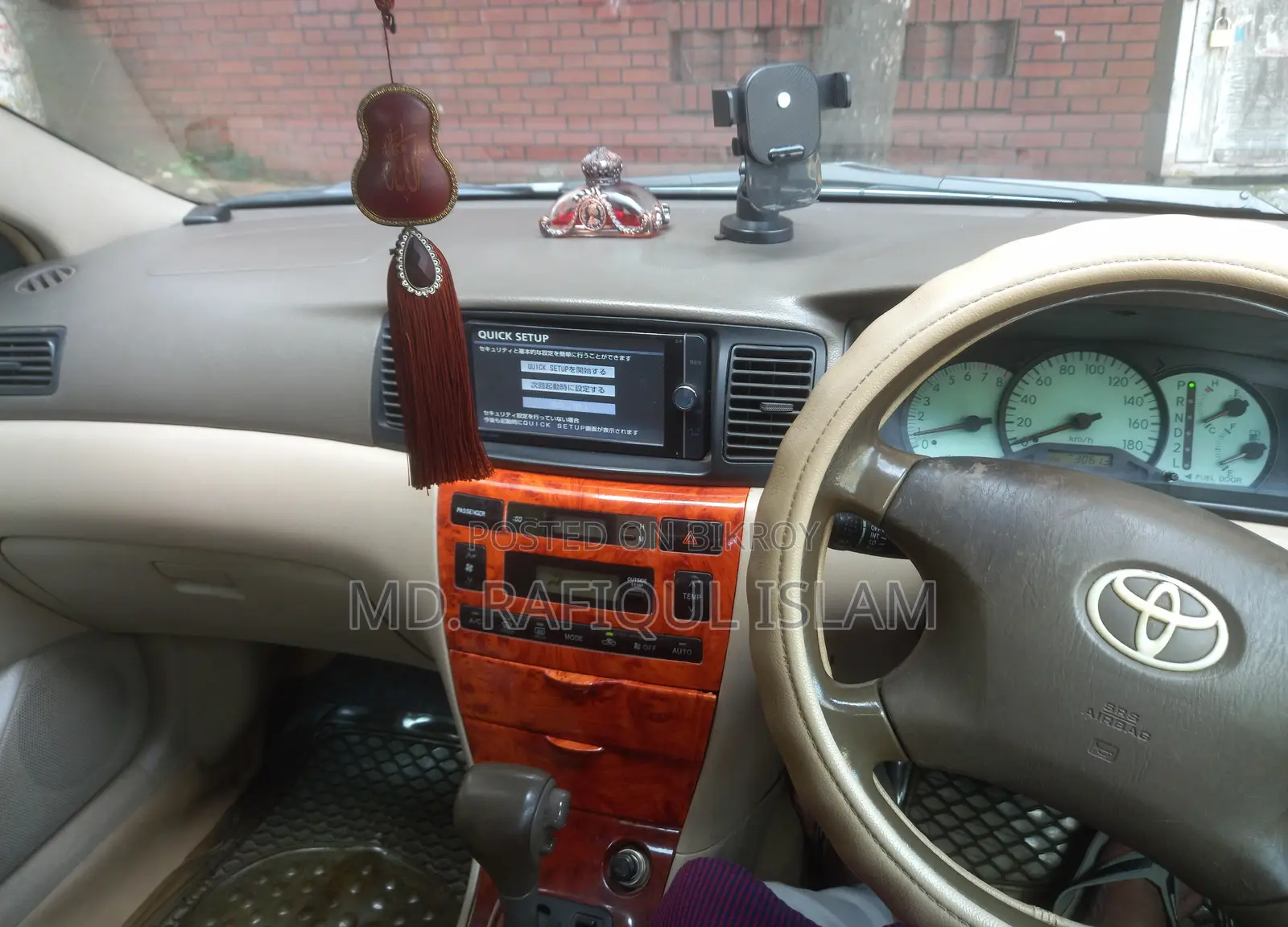 Toyota Corolla 2001 Beige