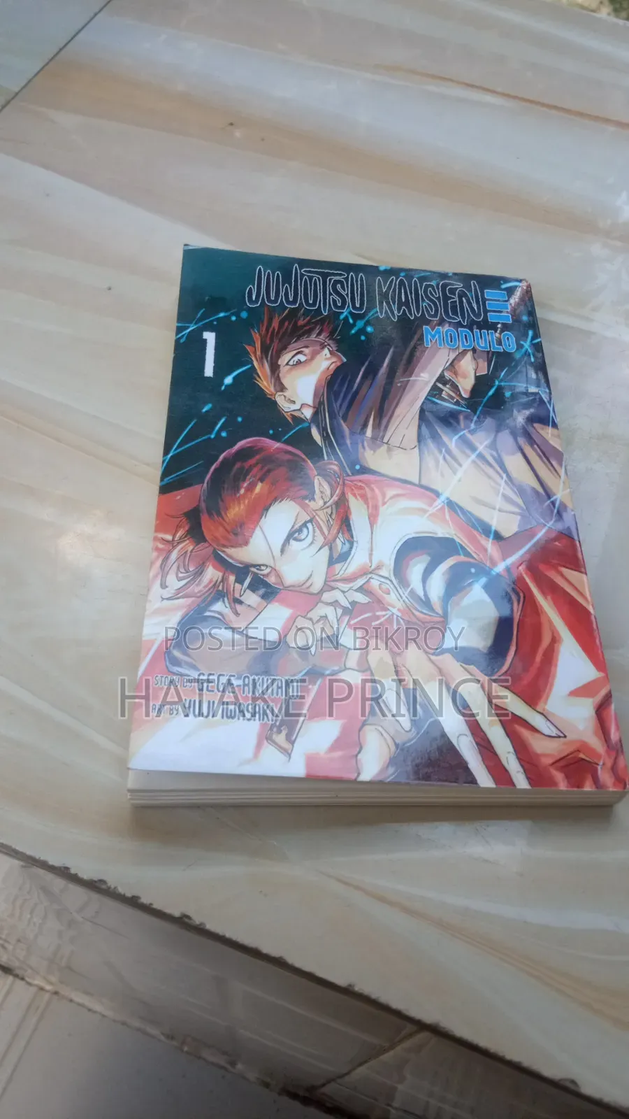 Manga Book in Bengali Large