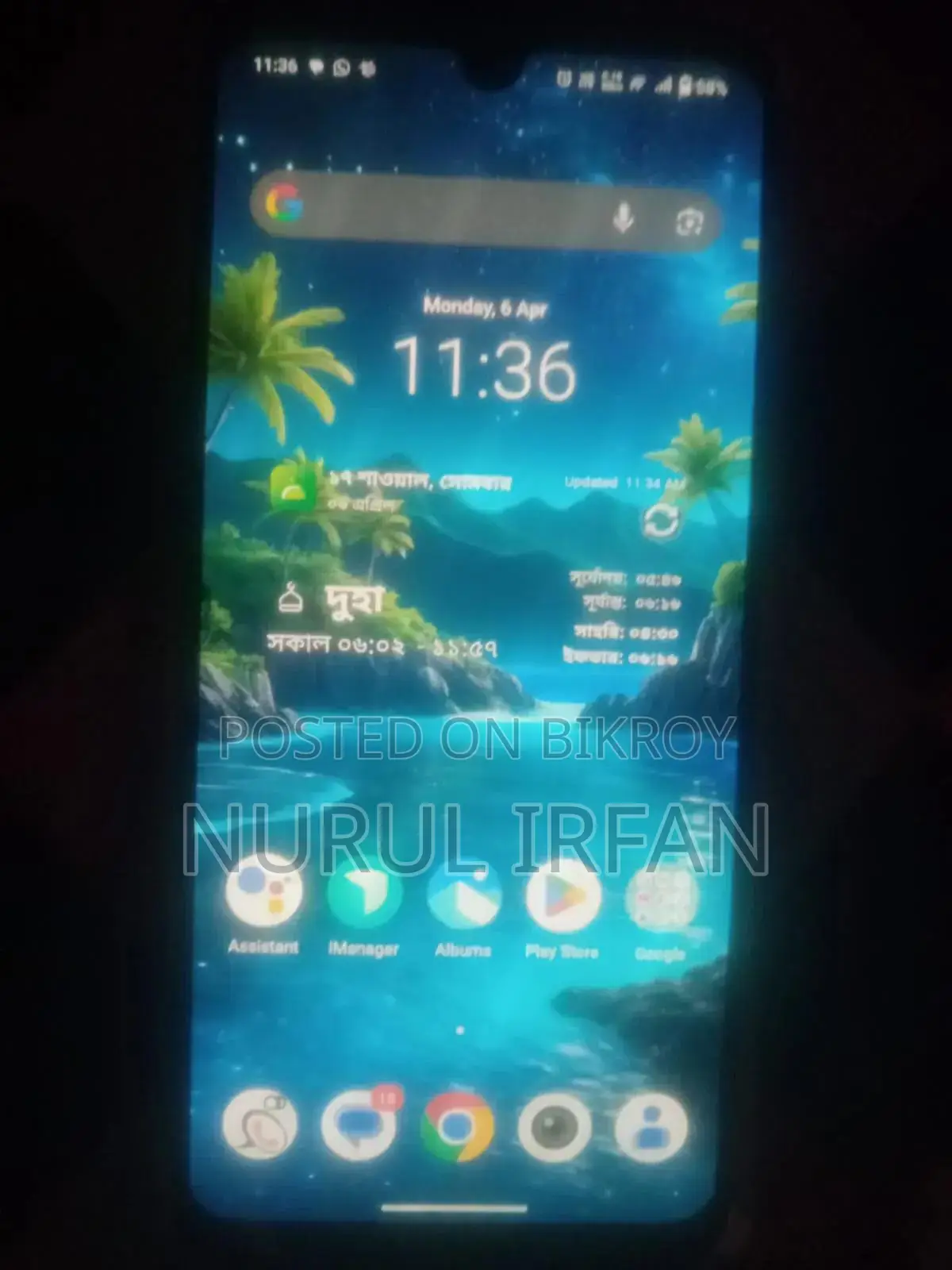 Vivo V23 ১২৮ জিবি ব্লু
