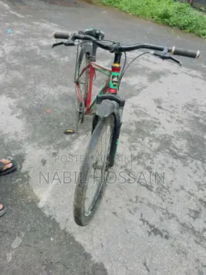 Cycle (Supreme)