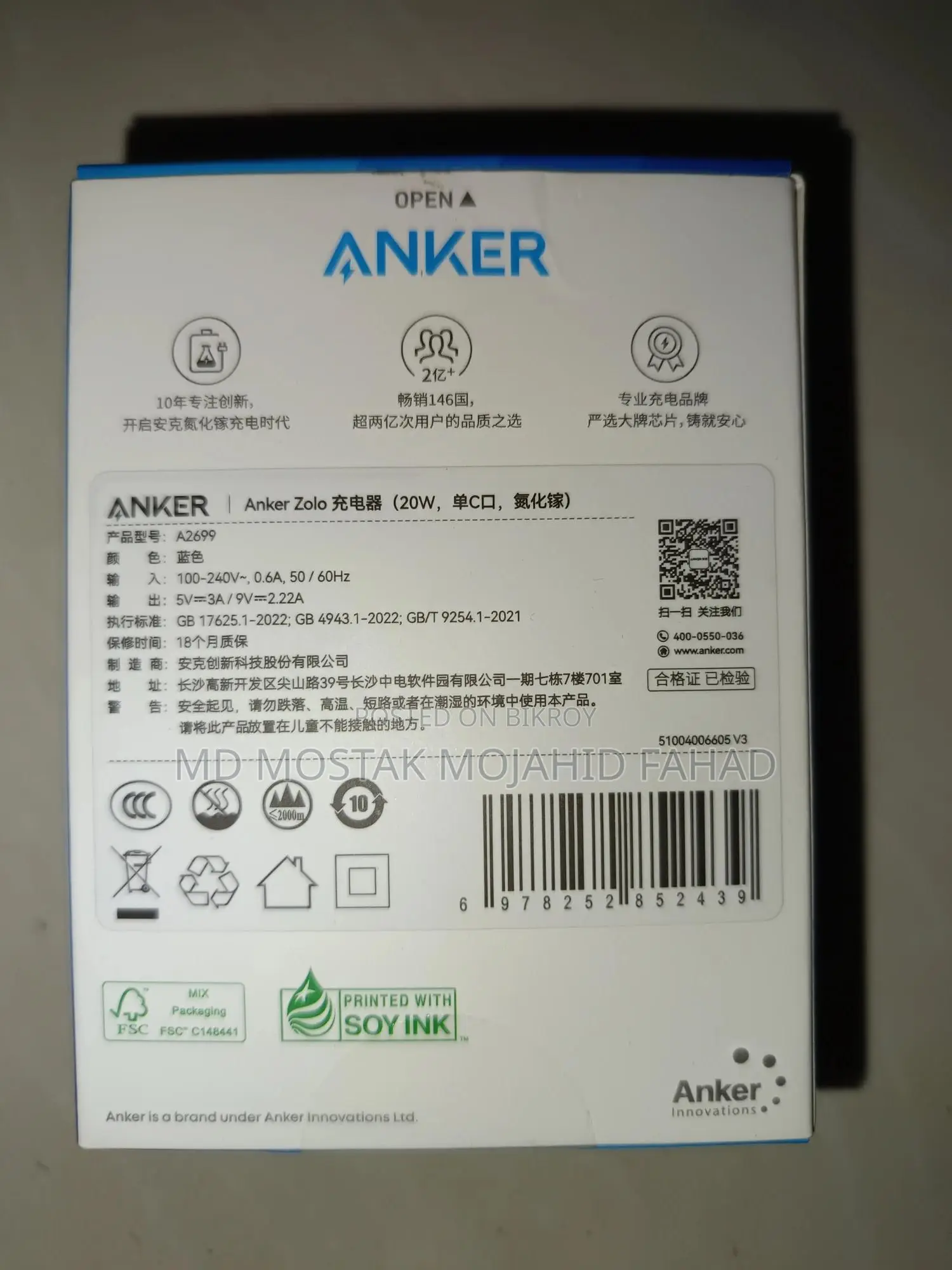 iPhone Adapter and Cable