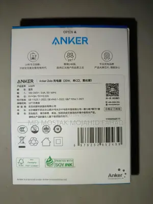 iPhone Adapter and Cable