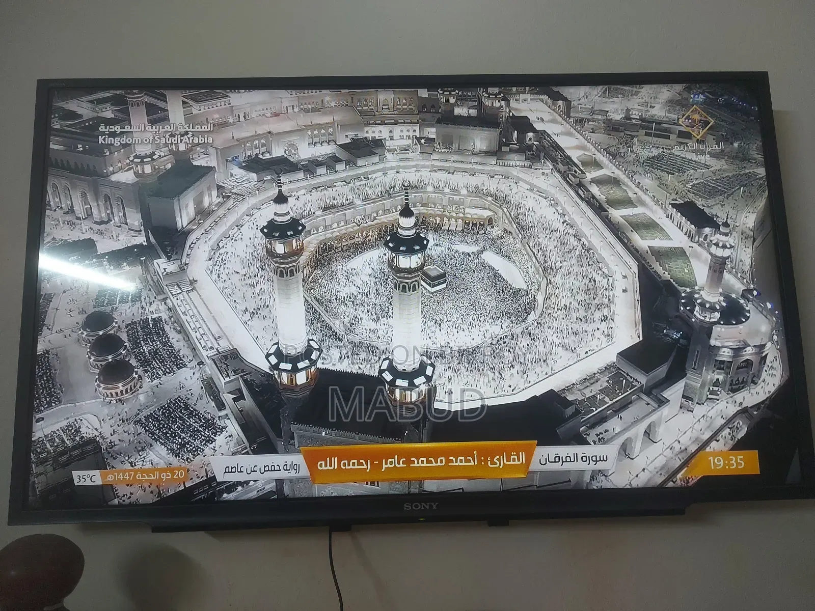 Smart Television 40 Inch