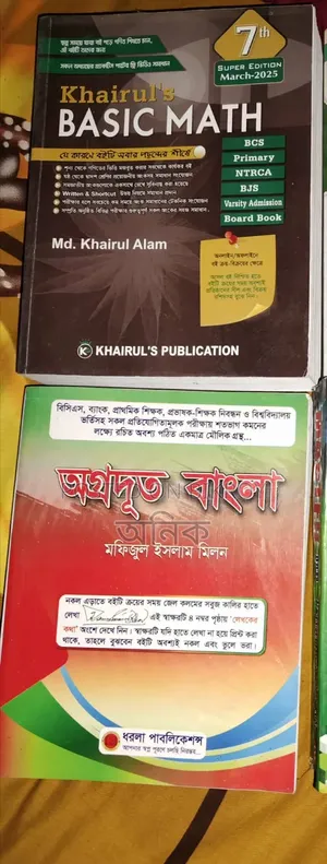 Brand New Job Preparation Books