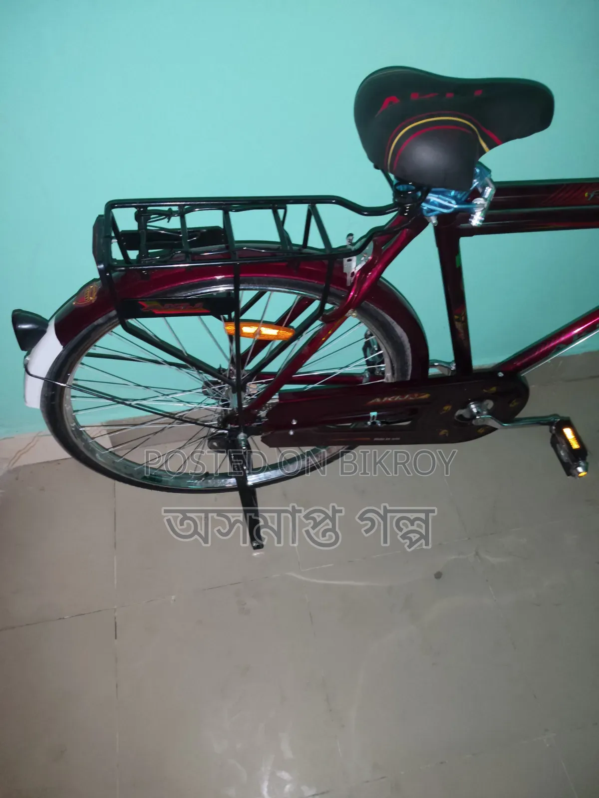 Emergency cycle for sale,